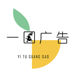 广告logo设计 海报画册设计 徐州网站建设 网页ui设计 徐州一图广告有限公司